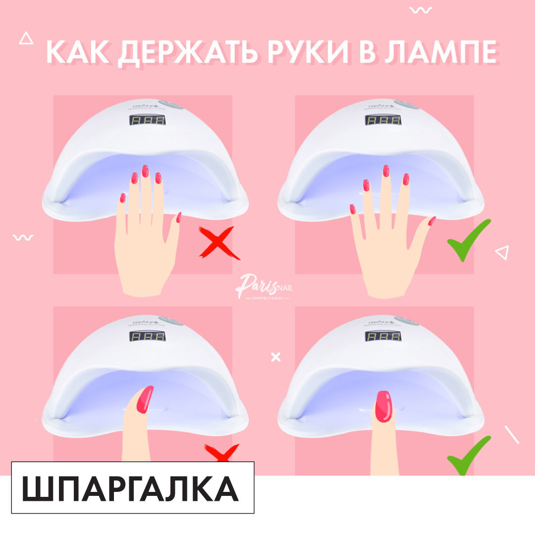 Не держится гель-лак на ногтях – причина почему быстро отслаивается и скалывается шеллак