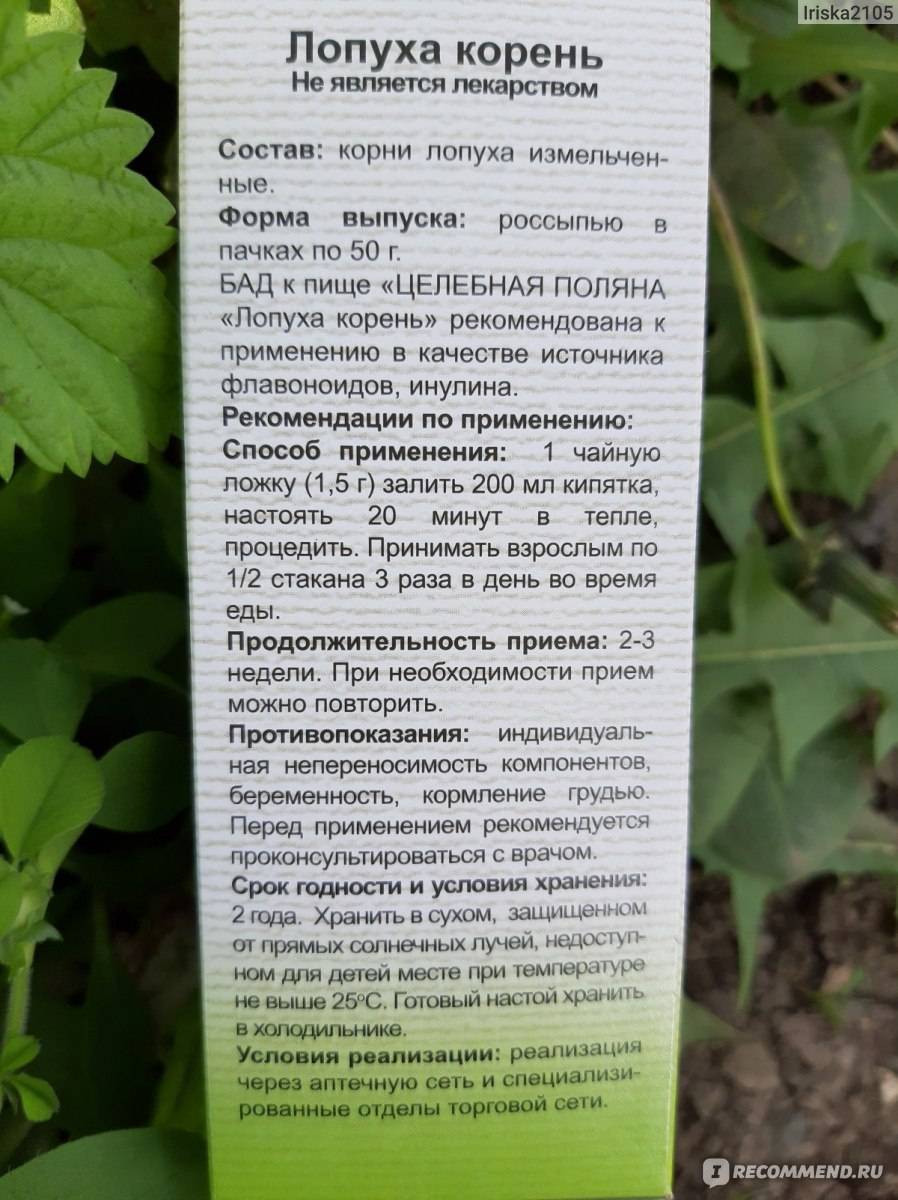 Правила применения отвара ромашки для волос
