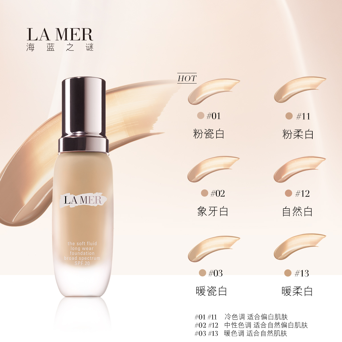 La mer the soft fluid long wear foundation spf 20 - # 12 natural by la mer for women - 1 oz foundation, 1 oz