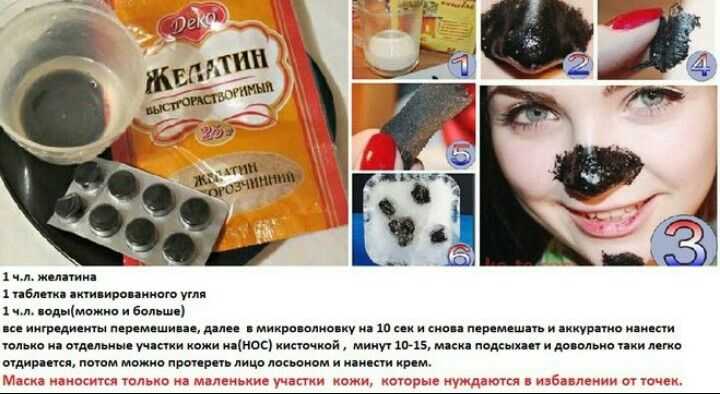 E153 каменный, древесный уголь