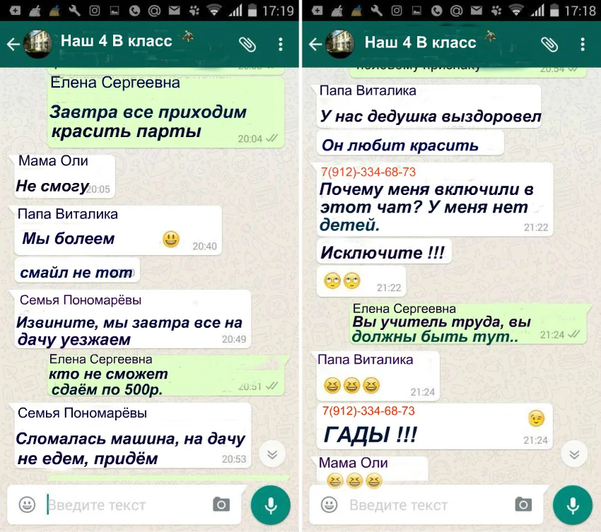 Как использовать чат активности в instagram и улучшить свой опыт