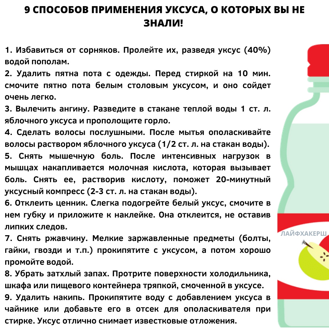 Чем полезен яблочный уксус для волос Противопоказания к применению яблочного уксуса для волос Как ополаскивать волосы яблочным уксусом, пропорции
