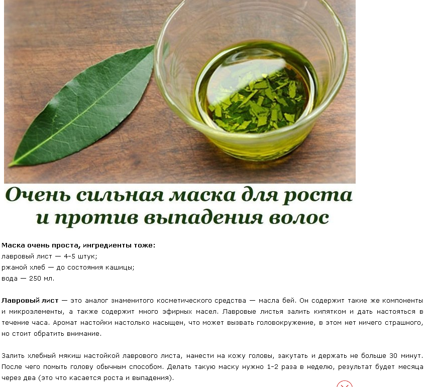 Горчичная маска для волос: чтобы шевелюра вас не покинула