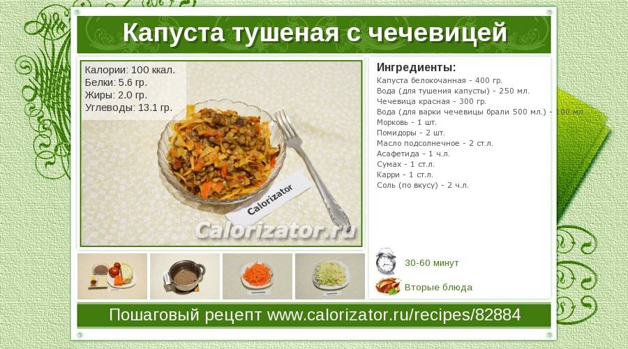 Капуста кале: описание, полезные свойства