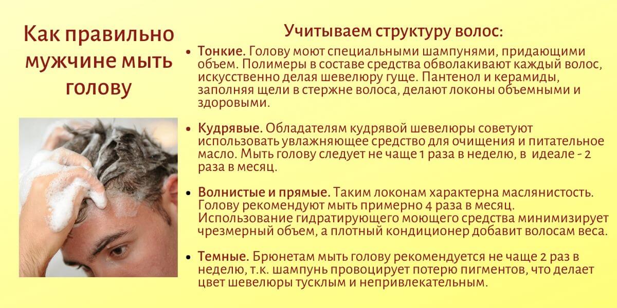 Жирные волосы: причины, лечение, маски, шампунь, как избавится от жирных волос | азбука здоровья