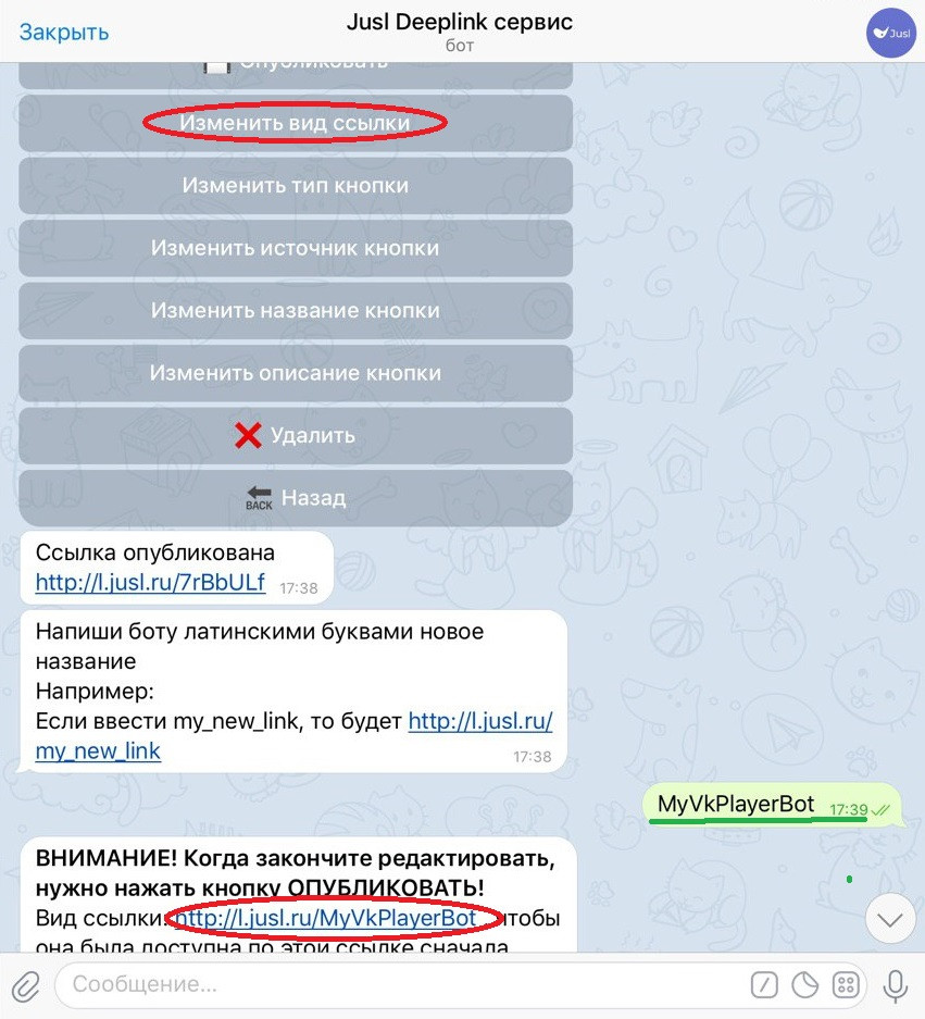 Создаем ссылки на телеграм-каналы, чаты и профили