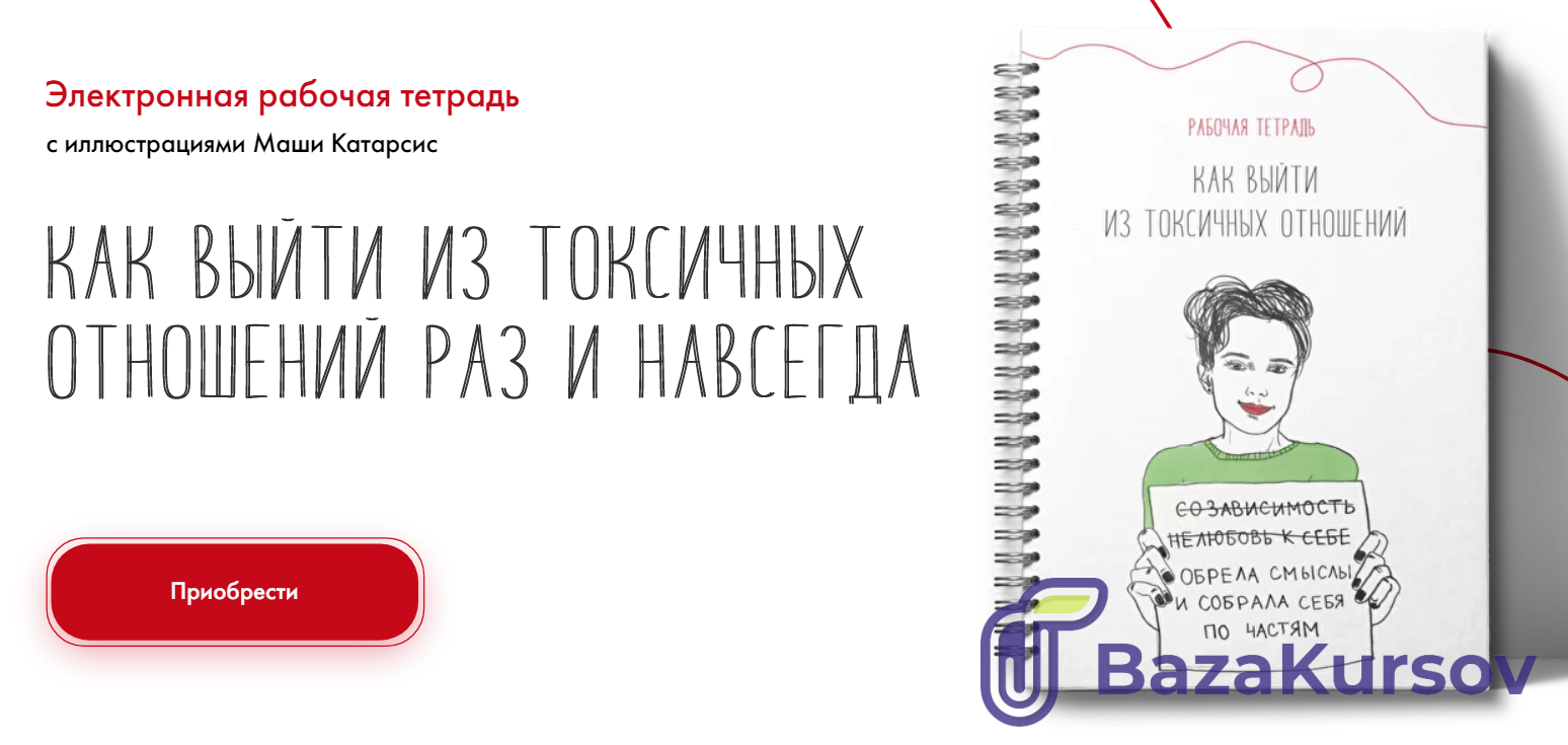 19 лунный день: ритуал устранения энергетической связи с бывшим сексуальным партнером