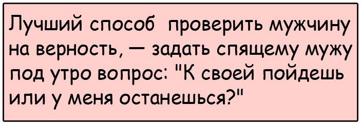 Проверяем мужчину в соцсетях