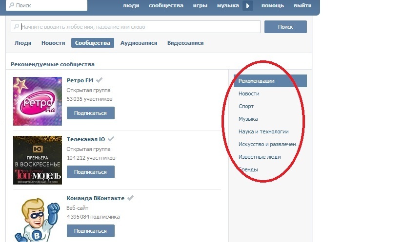 Как посмотреть в вк что я лайкал за 2024 год – проверенные методы