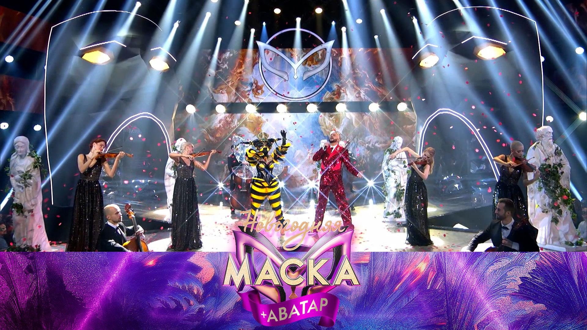 Новогодняя маска + аватар 2023 смотреть онлайн бесплатно