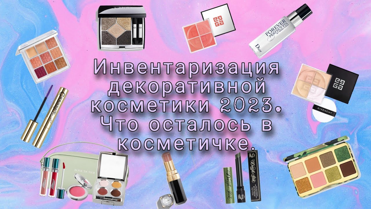 Рейтинг лучших хайлайтеров 2024 года