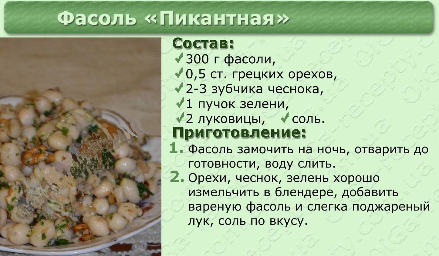 Чем полезна фасоль для здоровья организма: красная, стручковая, белая - агро-альянс | мир круп