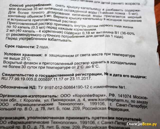 Семена укропа польза и вред как принимать отвар, настой, лечебные свойства для женщин, отзывы