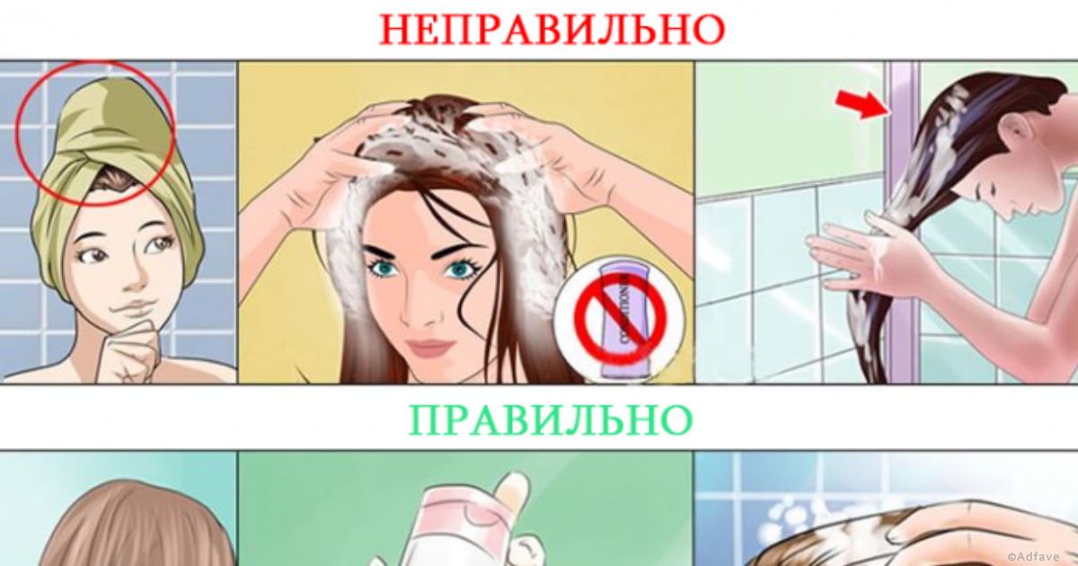 Как правильно мыть грязную голову, сколько раз в неделю и чем