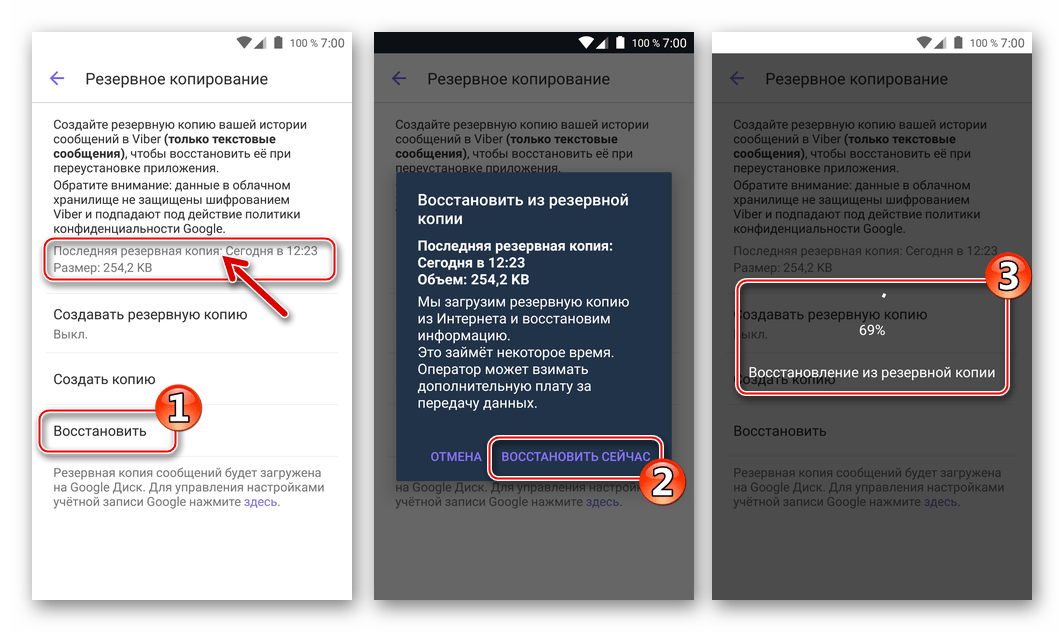 Как восстановить удаленные сообщения в инстаграмме которые были удалены на айфоне и андроиде