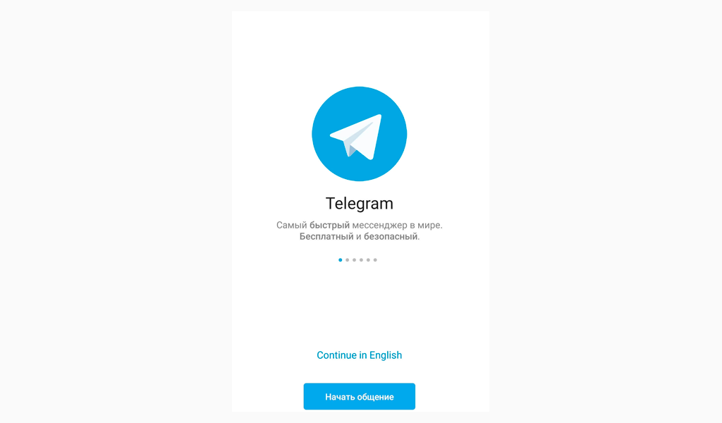 Как сделать видеозвонок в телеграмме | webinar.ru