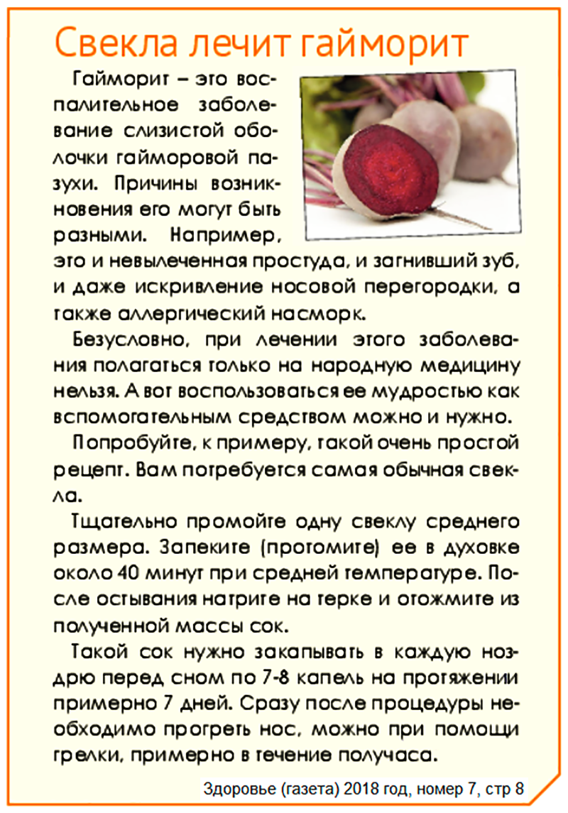 Полоскание горла яблочным уксусом и марганцовкой. как полоскать и можно ли?