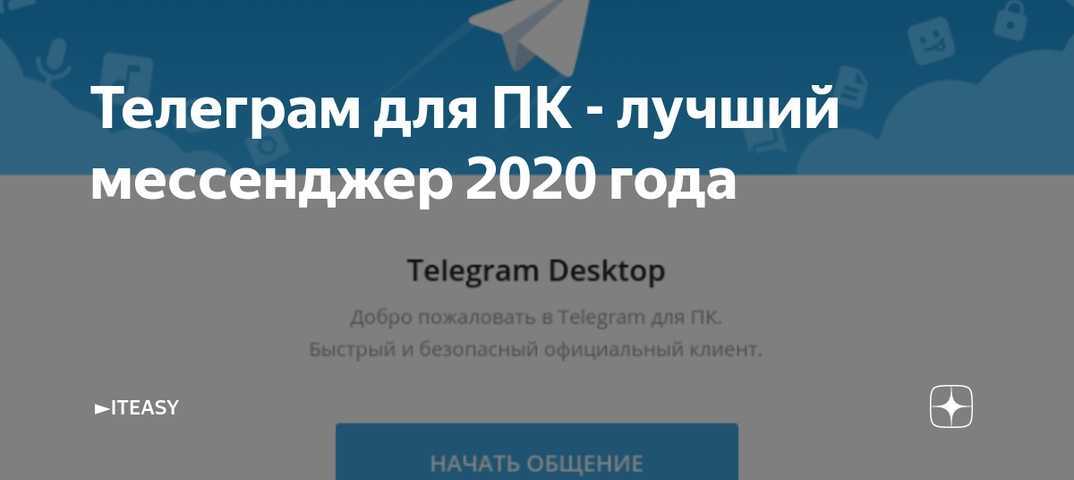 Как сделать чтобы в whatsapp не было видно, что сообщение прочитано | hifilive.ru