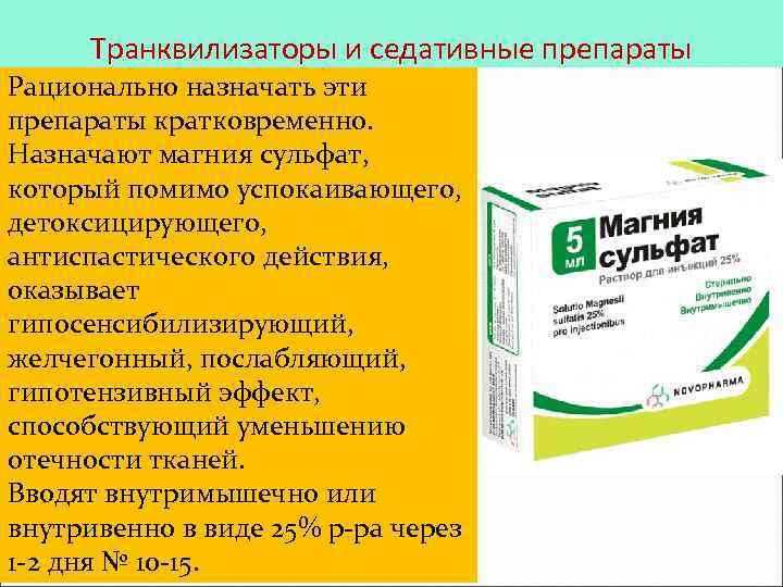 Гордость и предубеждение (остин джейн) - слушать аудиокнигу онлайн