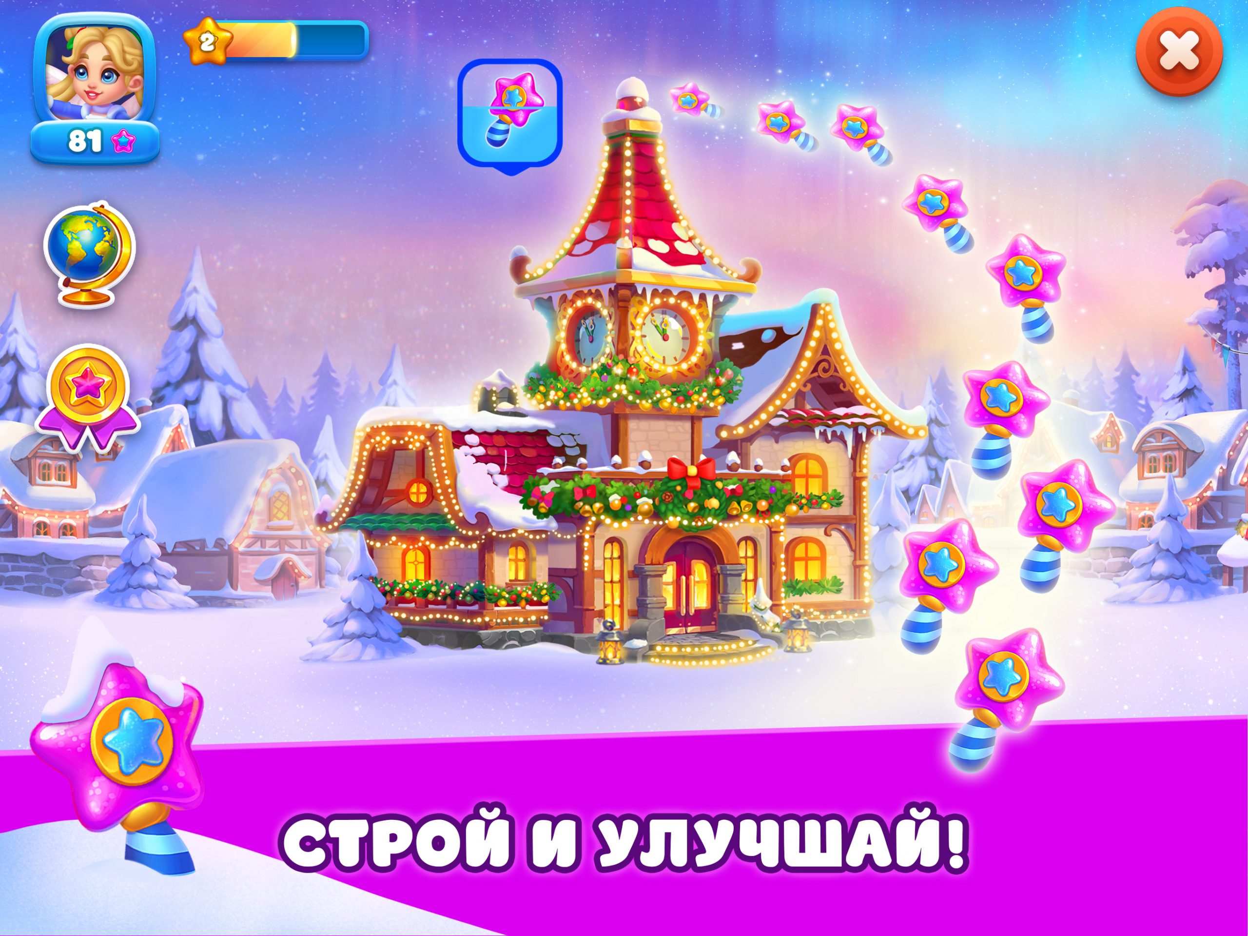 Когда выйдет елочка 2023 в вконтакте и одноклассниках? ~