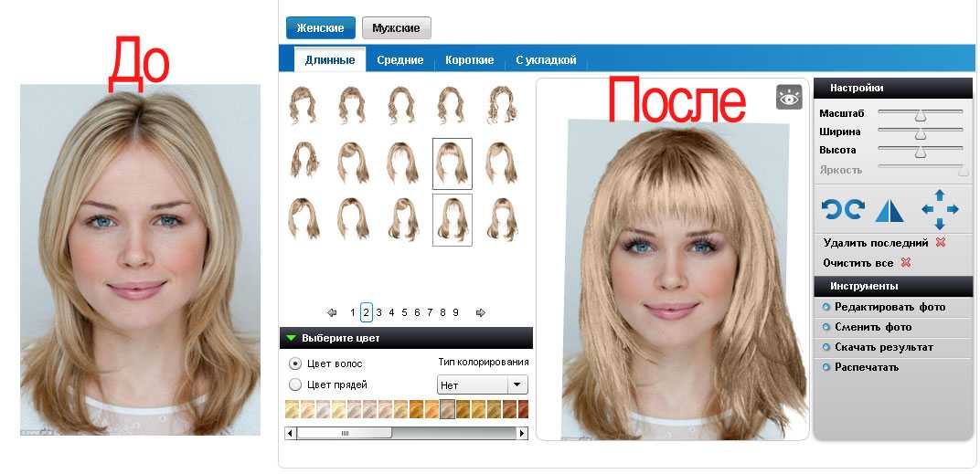 Как в тиктоке сделать смену внешности: как называется эффект взросления