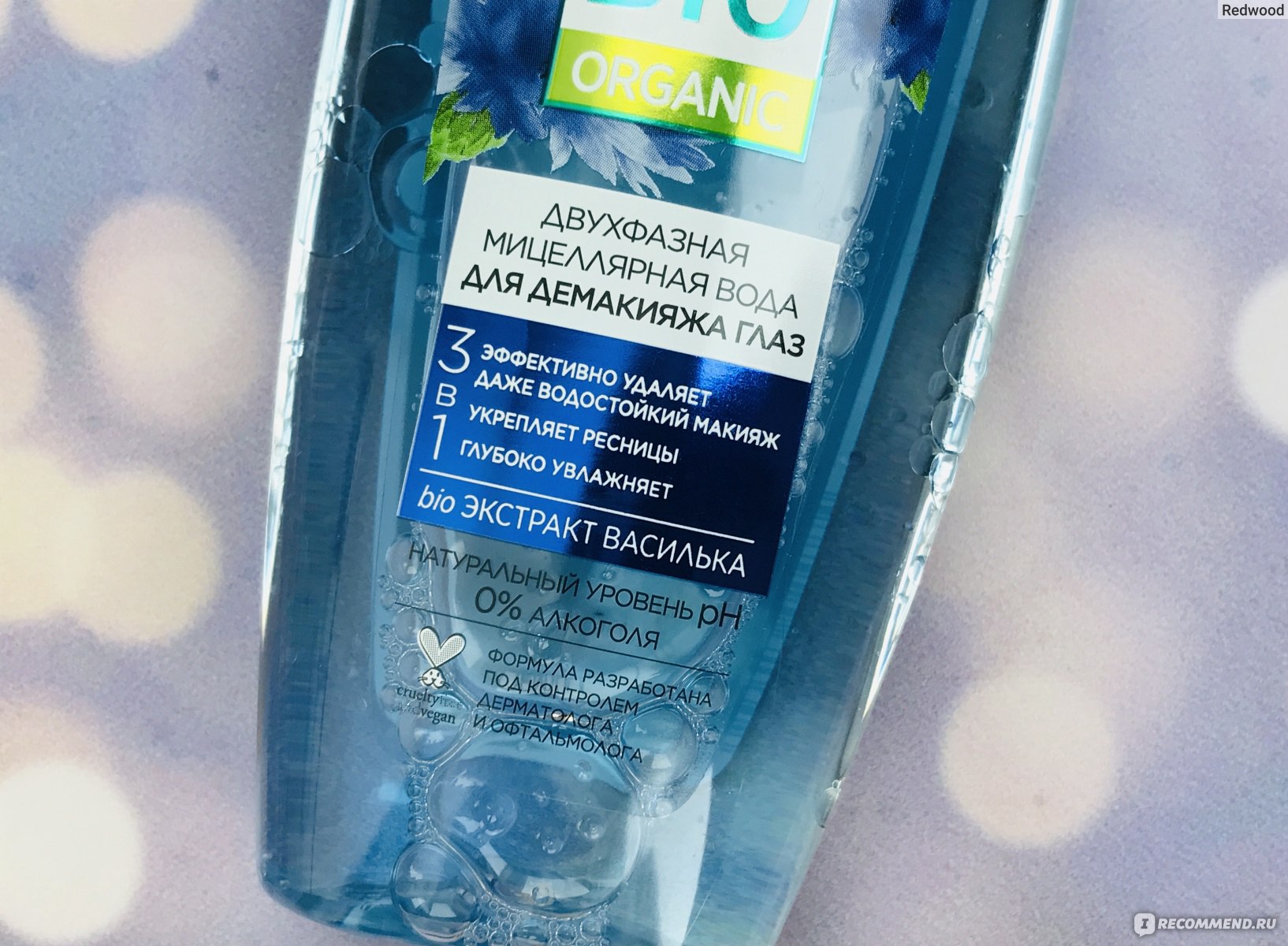 Биодерма (bioderma sebium) мицеллярная вода - для жирной и чувствительной кожи, отзывы