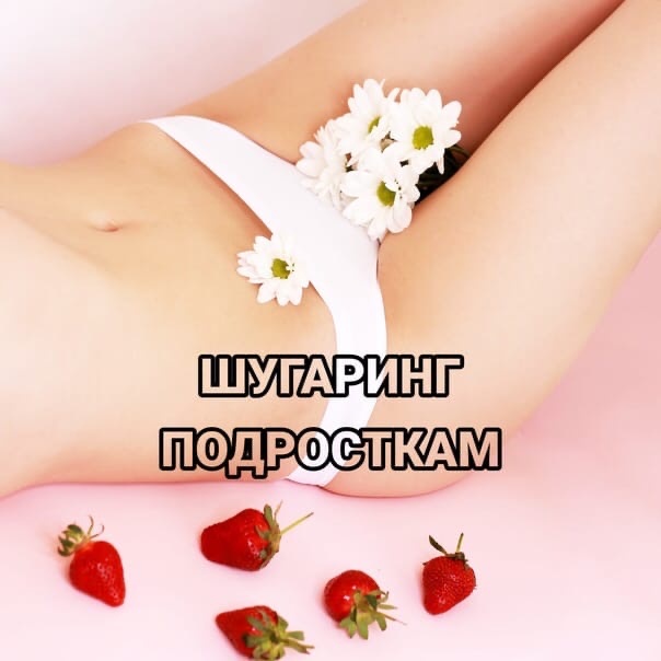 Какая эпиляция самая эффективная и безопасная