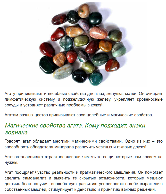 Описание и свойства камня тигровый глаз