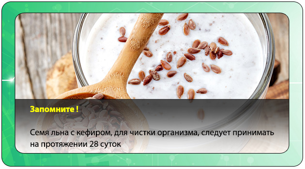 Семена льна: польза и вред. как заваривать и употреблять