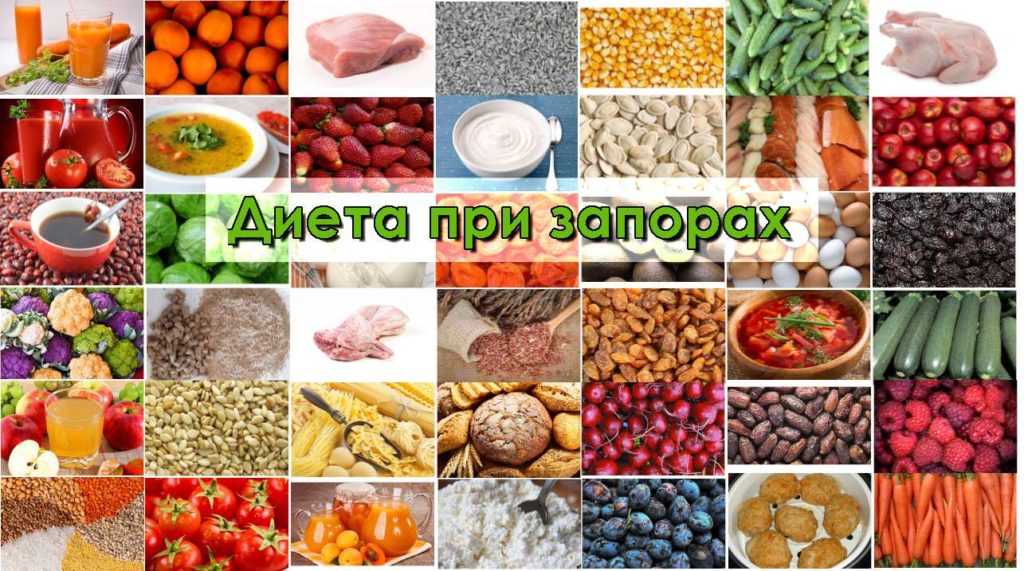 Полный список натуральных слабительных продуктов при запорах у взрослых