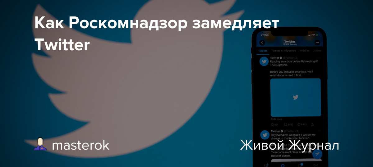 Как сделать свою учетную запись в твиттере конфиденциальной