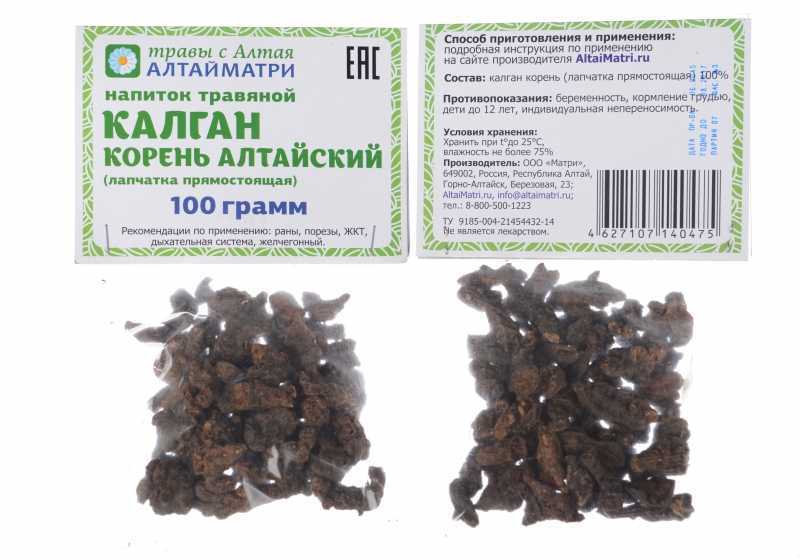 Уникальный корень калгана: лечебные свойства и противопоказания