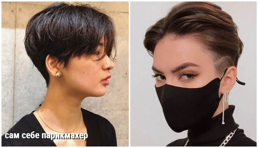 Томбой: стрижка для девушек с характером