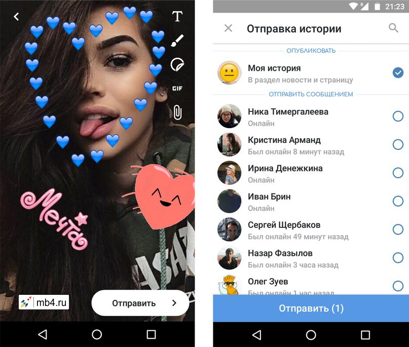 Как очистить историю поиска в вк полностью на телефоне и на компьютере?