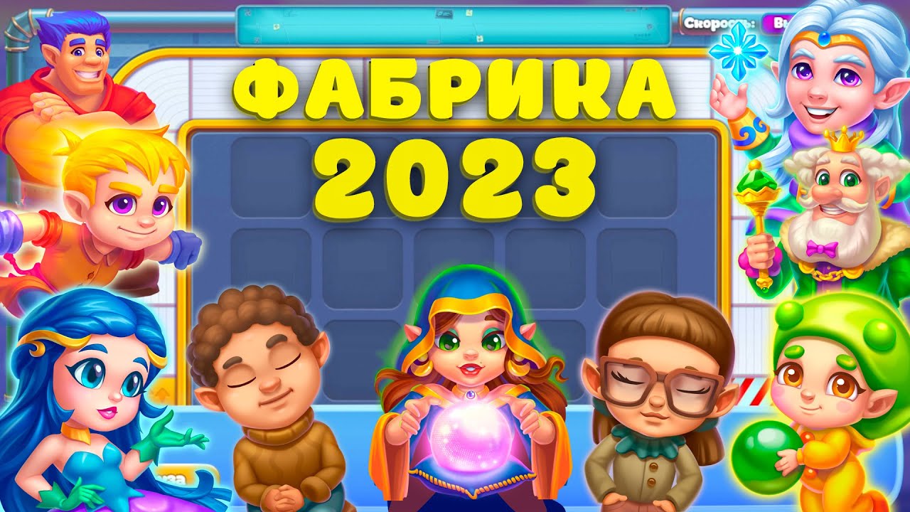 Когда выйдет елочка 2023 в вконтакте и одноклассниках?