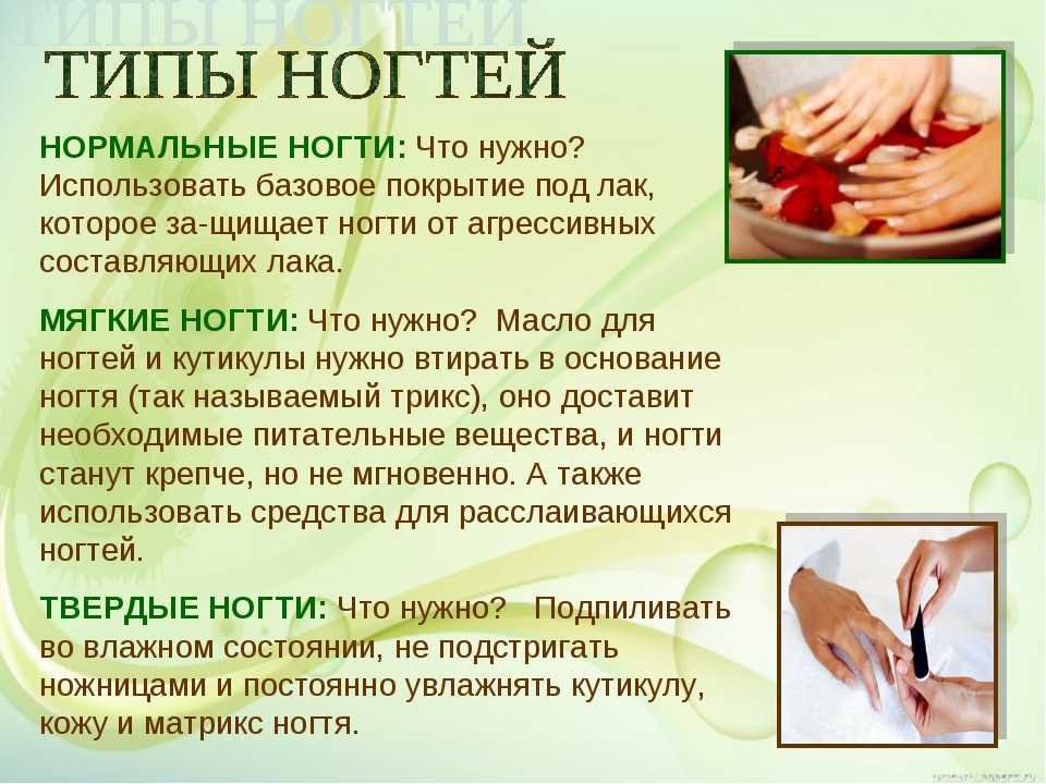 9 заблуждений об уходе за ногтями и маникюре
