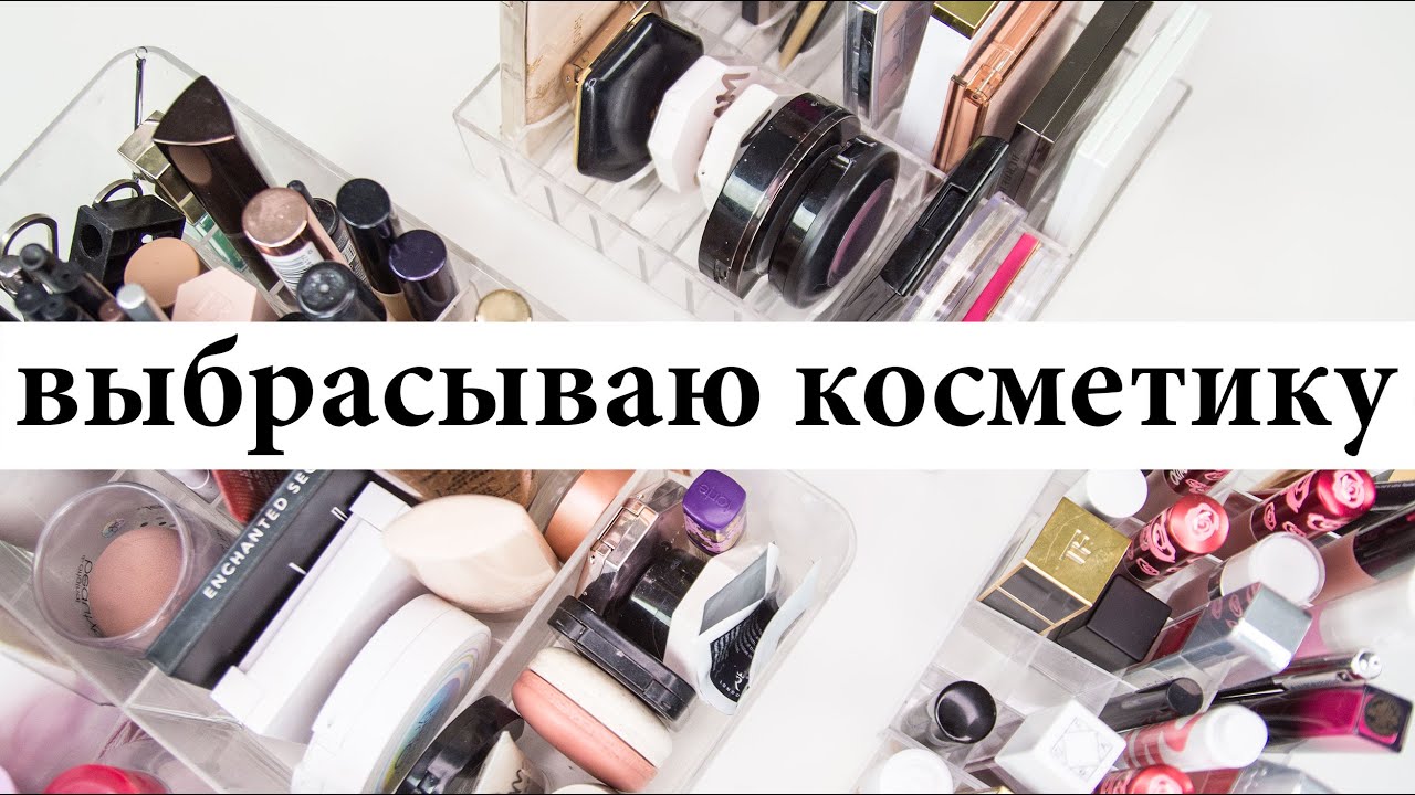 Почему нужно выкидывать 27 вещей в неделю? | домотея