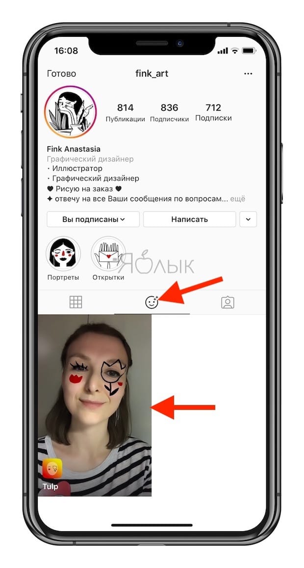 Ваше устройство не поддерживает этот эффект tiktok - почему это происходит и каковы способы решения проблемы - protipsgig.ru
