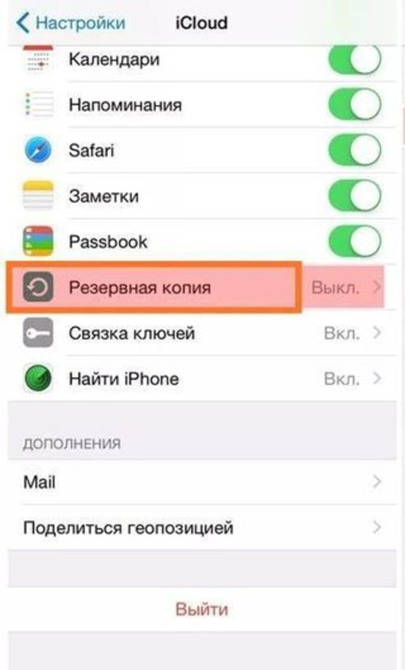 Как восстановить удаленные сообщения instagram с рекомендациями