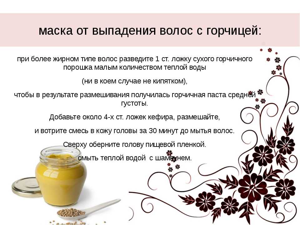 Маска для волос с коньяком и яйцом, медом, оливковым маслом, желтком: отзывы