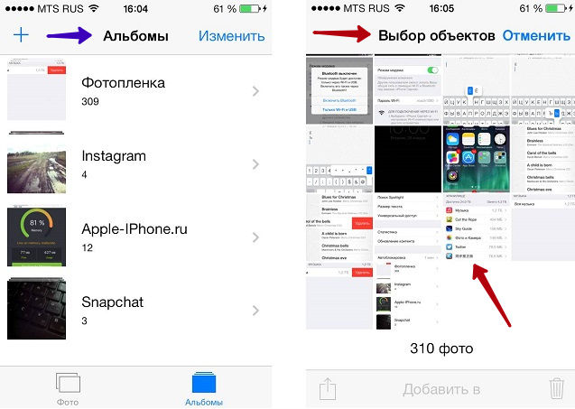 Как удалить папку из галереи в айфоне?