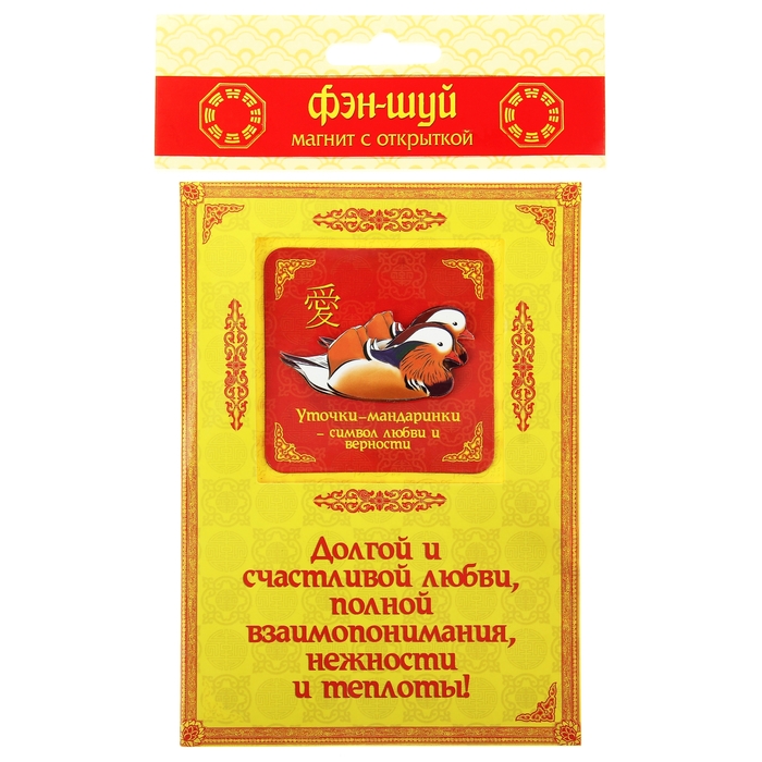 Восточная зона семьи по фен шуй: как активировать