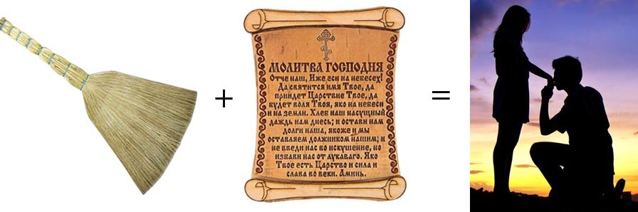 Заговоры которые действуют мгновенно на любовь мужчины