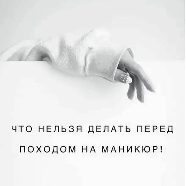 8 советов для безупречного педикюра