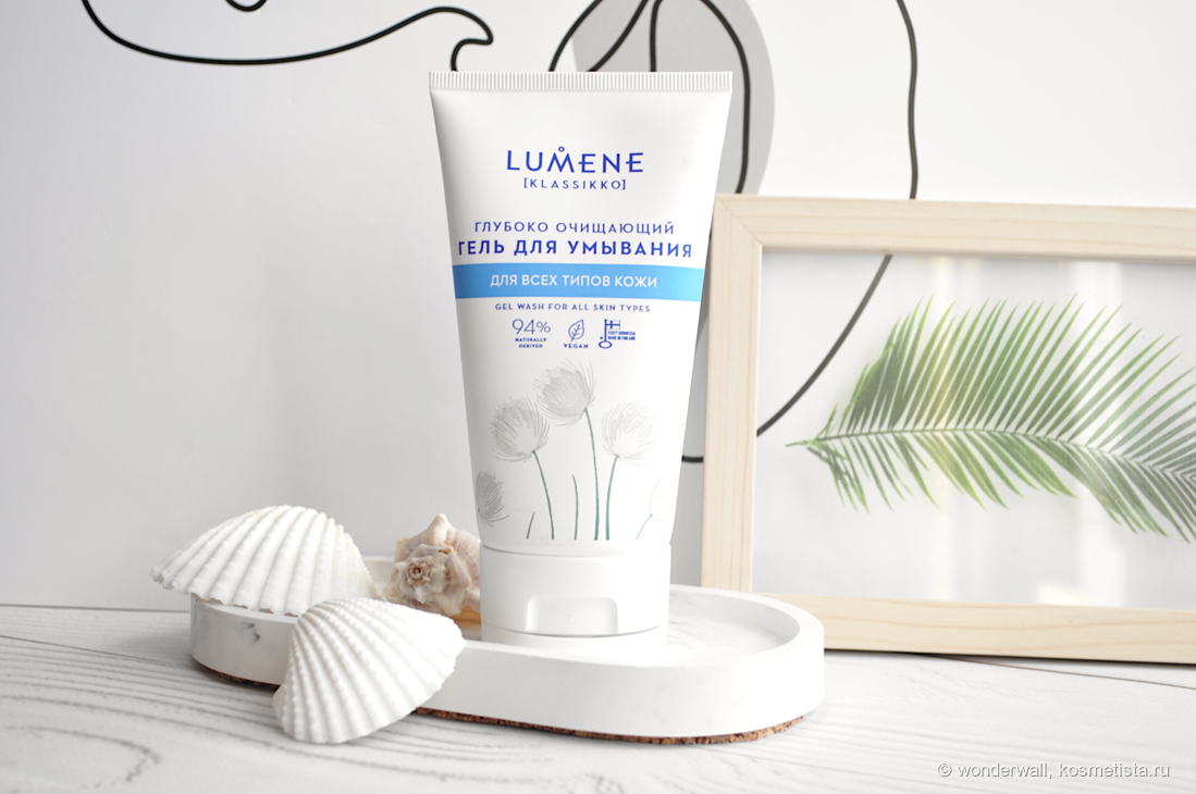 Lumene nordic ageless [ajaton] radiant youth day cream spf 30: ingredients explained