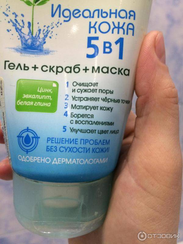 Маски для сужения пор на лице в домашних условиях