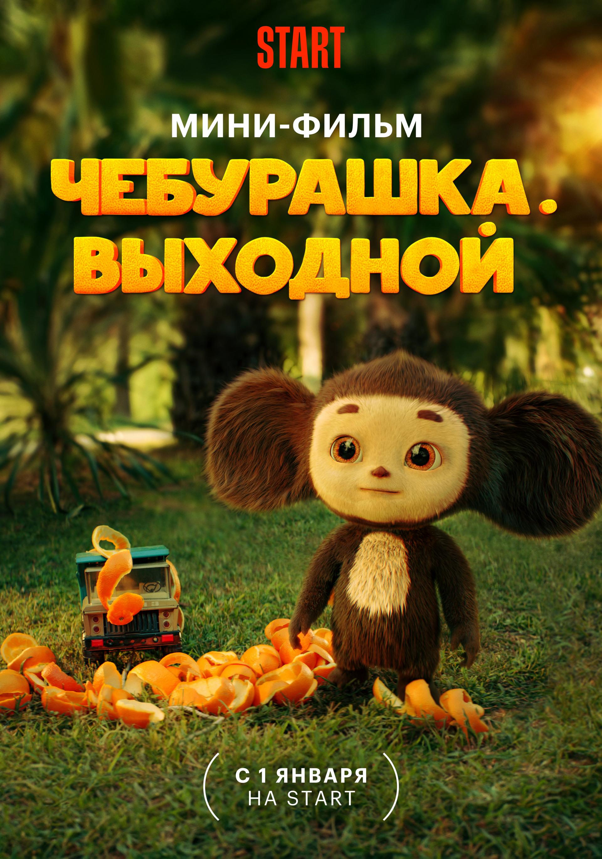 Матильда история жизни и фильма - новости россии