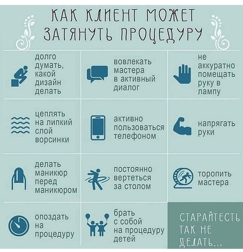 Педикюр при грибке ногтей: можно ли делать аппаратный педикюр