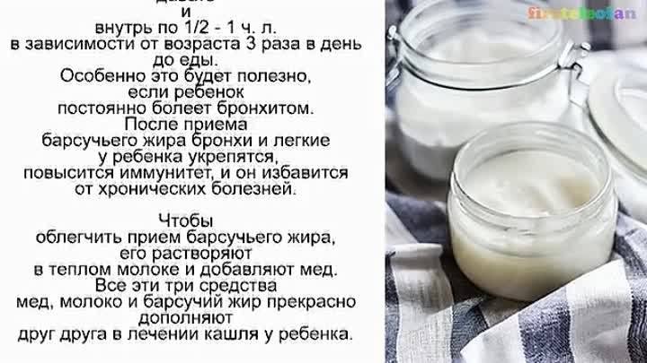 Молоко мед яйцо от кашля ребенку. как принимать молоко с добавлением соды и меда от кашля. добавление дополнительных компонентов