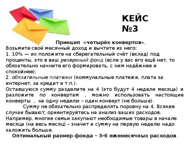 Письмо вселенной на исполнение желания: ритуал, который реально работает
